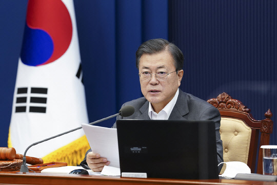 문재인 대통령이 29일 국무회의를 주재하는 모습. 청와대 제공.